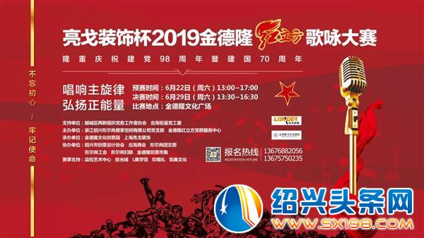红歌嘹亮-3