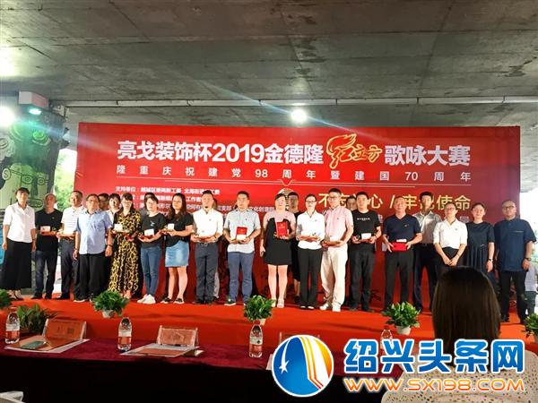 新时代共产党员先锋示范岗授牌仪式隆重举行-1