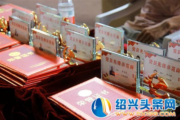 新时代共产党员先锋示范岗授牌仪式隆重举行