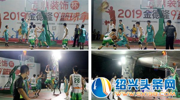 篮球争霸赛圆满落幕-11