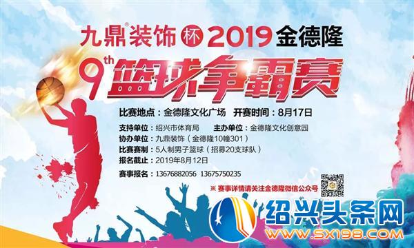因为默默付出的他们