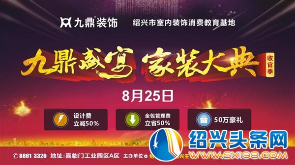 金德隆第九届篮球争霸赛正式开赛-11