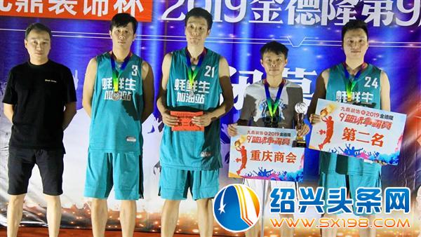 篮球争霸赛圆满落幕-7
