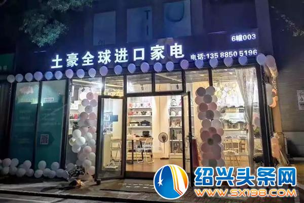 你就应该到这家店来看看-6
