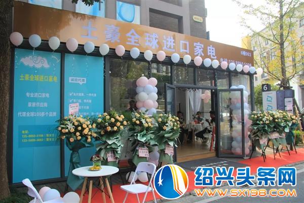 你就应该到这家店来看看