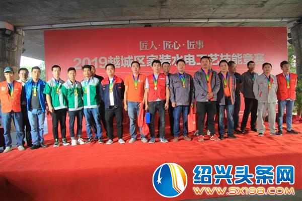 越城区职工家装水电工艺技能竞赛圆满落幕-9