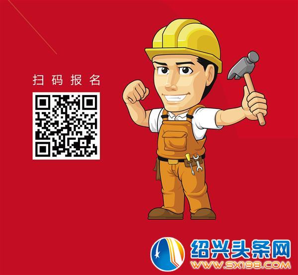 水电工艺技能竞赛-5