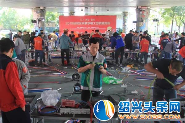 越城区职工家装水电工艺技能竞赛圆满落幕