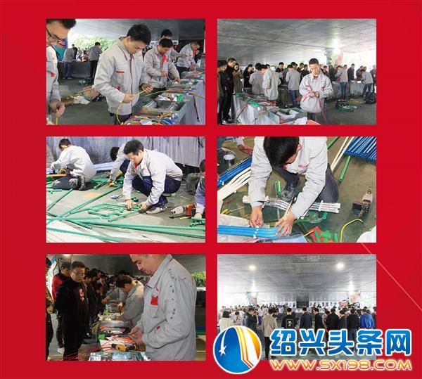 水电工艺技能竞赛-3