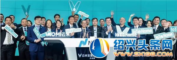 云米全屋互联网家电-3 云米全屋互联网家电-3