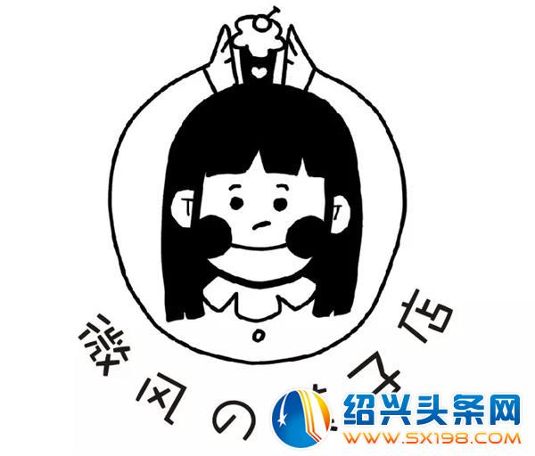 用甜品治愈心灵 用甜品治愈心灵