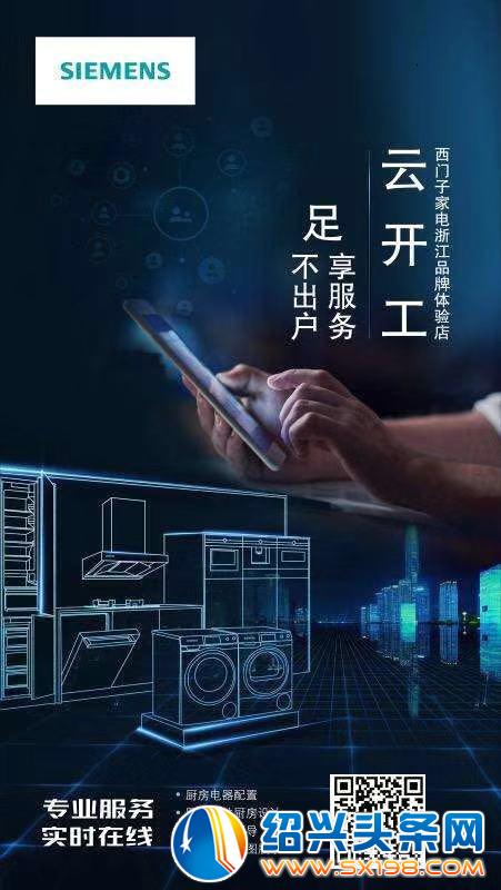 微信图片_20200205213445