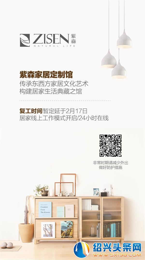 微信图片_20200205213403
