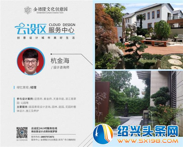园林景观设计 园林景观设计