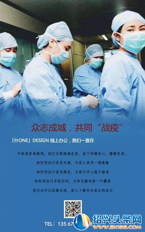 微信图片_20200205213516