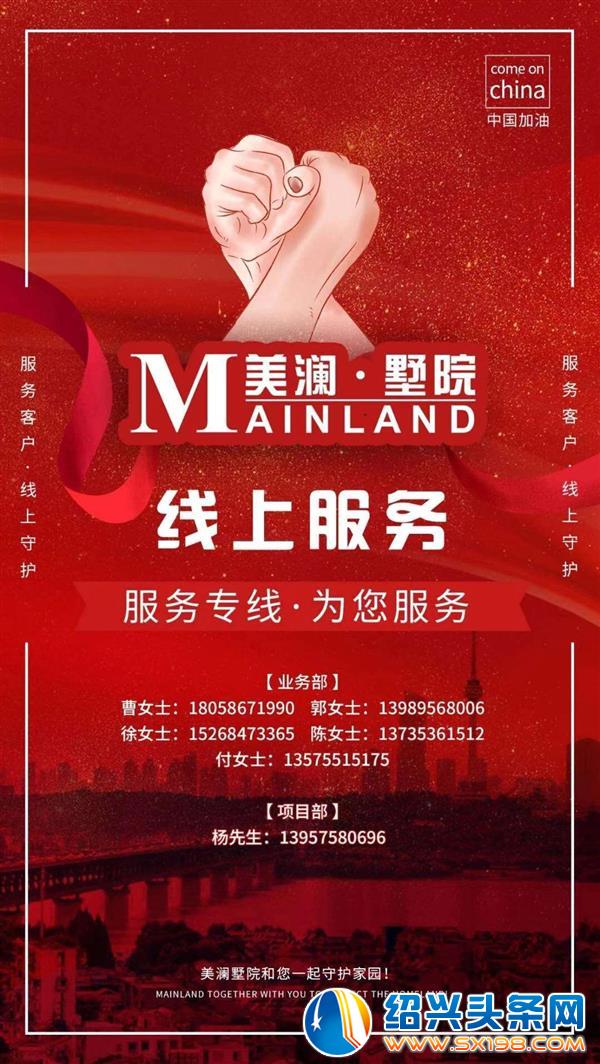 微信图片_20200205213457