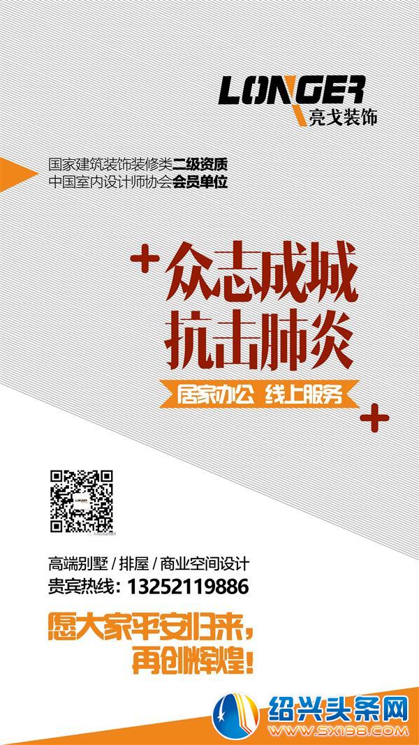 微信图片_20200205213411-1
