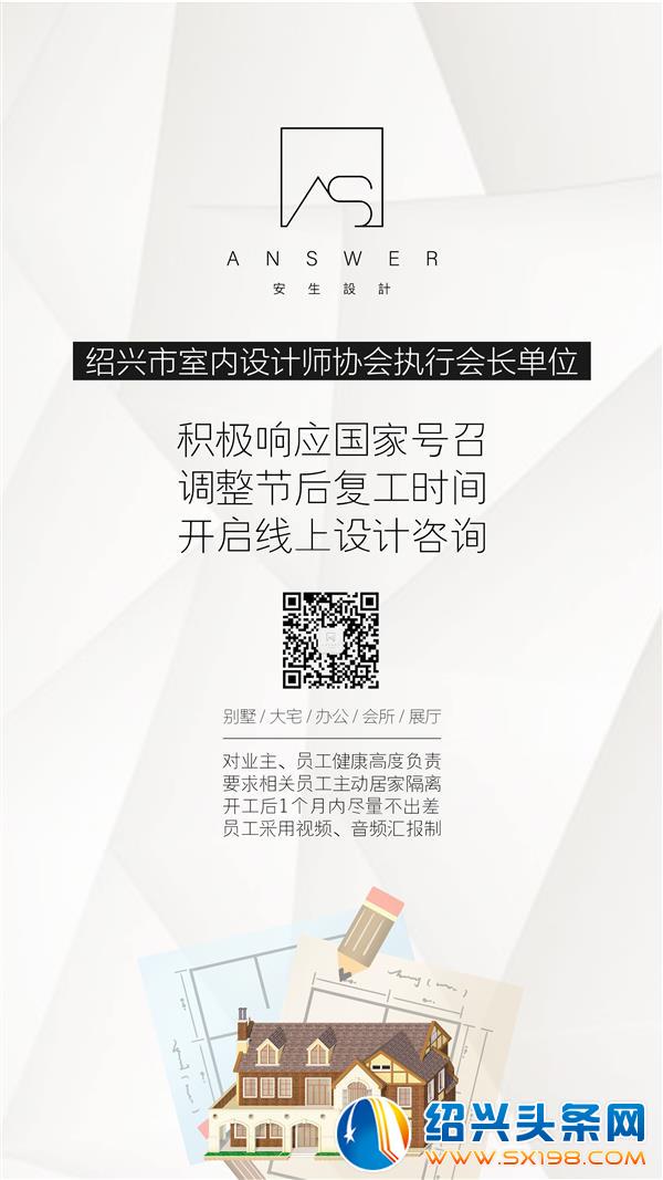 微信图片_20200205213420