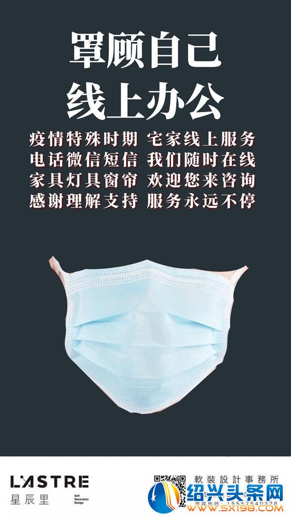 微信图片_20200205221355