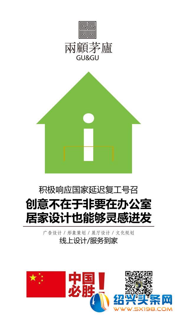 微信图片_20200205223934