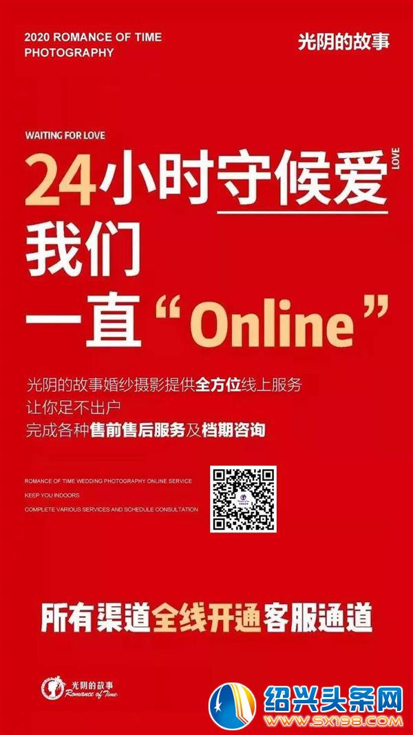 QQ图片20200205130134-1
