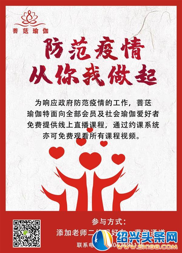 QQ图片20200205130202