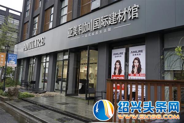 九鼎装饰与亚美利加战略合作签约仪式隆重举行-8 九鼎装饰与亚美利加战略合作签约仪式隆重举行-8
