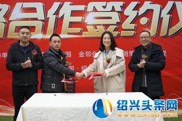 九鼎装饰与亚美利加战略合作签约仪式隆重举行-7 九鼎装饰与亚美利加战略合作签约仪式隆重举行-7