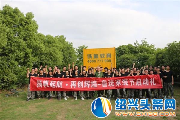 鲁班家装节正式开启-1