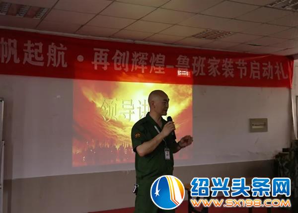 鲁班家装节正式开启-9