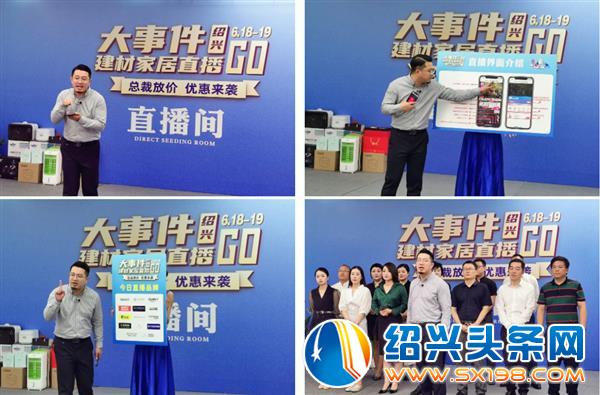 直播军团强势登陆金德隆文化大讲堂-2