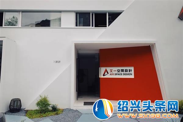 艾一空间创始人陈怡佳-11