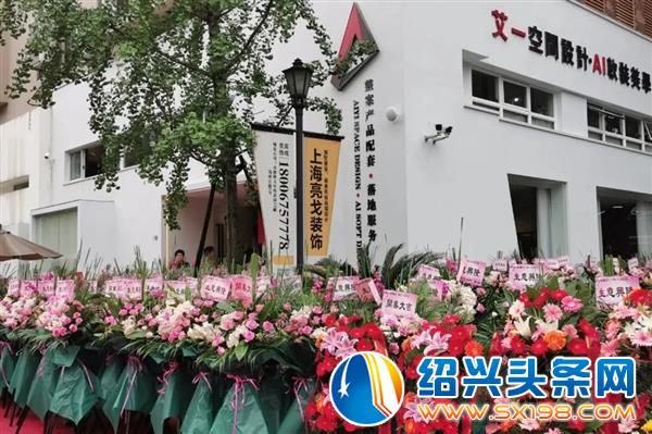 艾一空间创始人陈怡佳-14
