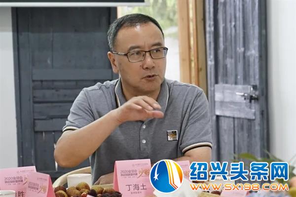 金邻会供应链联盟共建沙龙第二期-4
