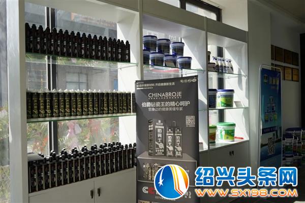 伯爵陶瓷美缝绍兴总店今日开业-3 伯爵陶瓷美缝绍兴总店今日开业-3