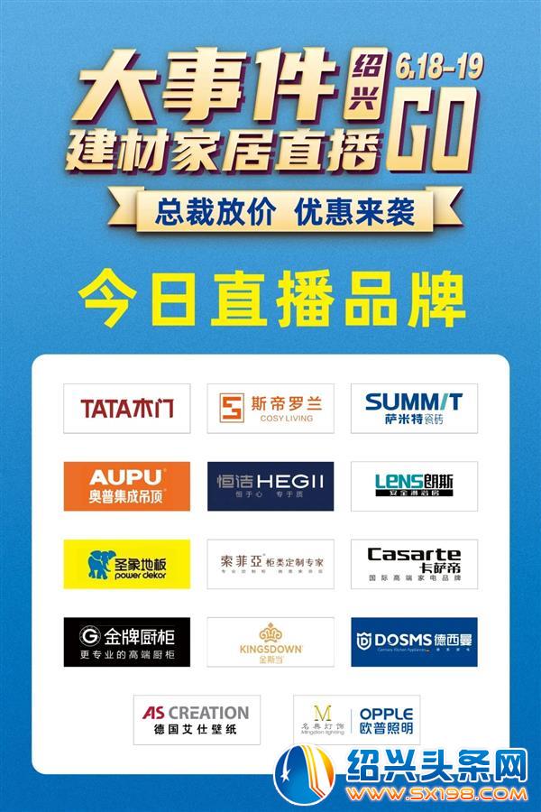 直播军团强势登陆金德隆文化大讲堂