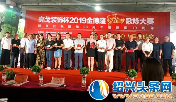 拳拳爱党意-4 拳拳爱党意-4