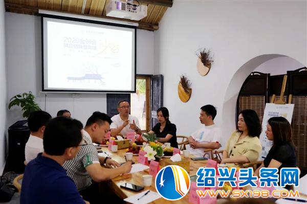 金邻会供应链联盟共建沙龙第一期成功举行-2
