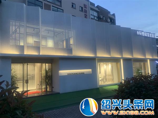 小轩窗整体软装-10 小轩窗整体软装-10