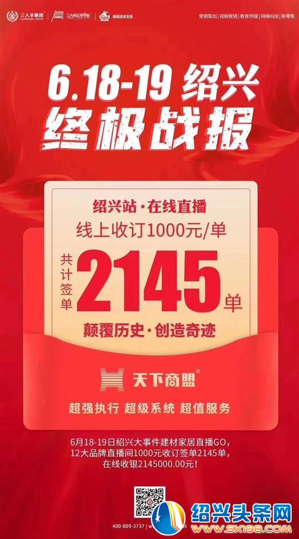 直播军团强势登陆金德隆文化大讲堂-4