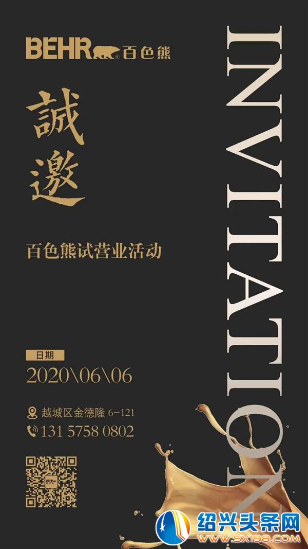 百色熊来了-17