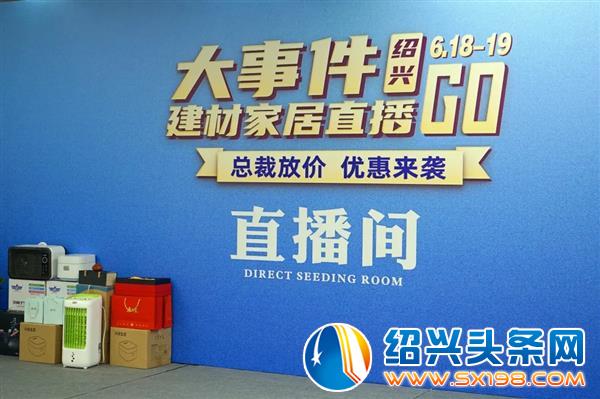 直播军团强势登陆金德隆文化大讲堂-1