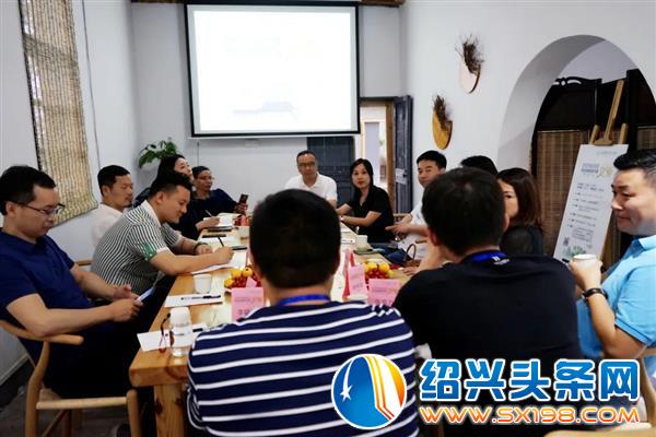 金邻会供应链联盟共建沙龙第二期