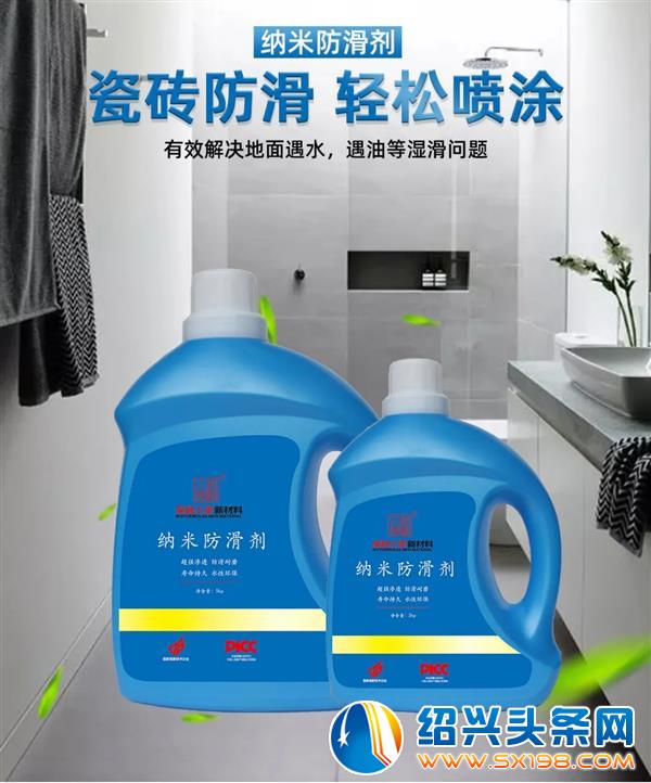 防水防渗漏的系统涂料来绍兴啦-6