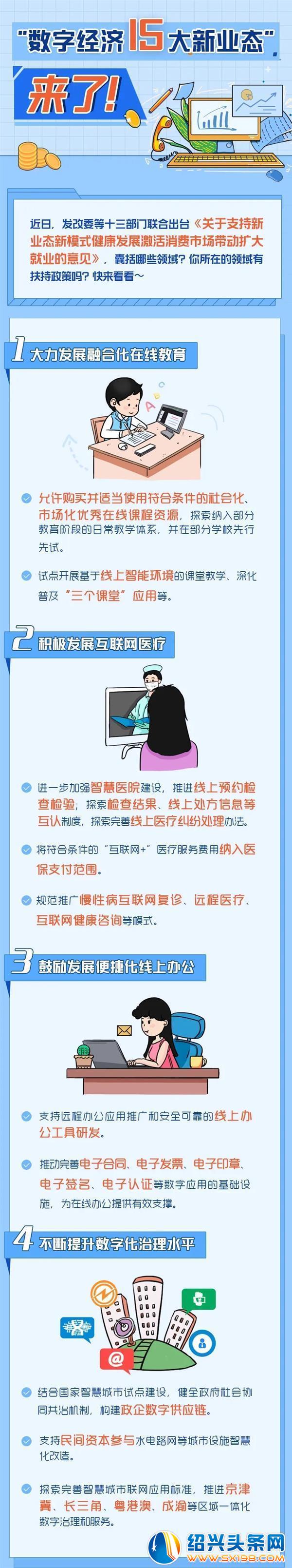 瞭望台-0