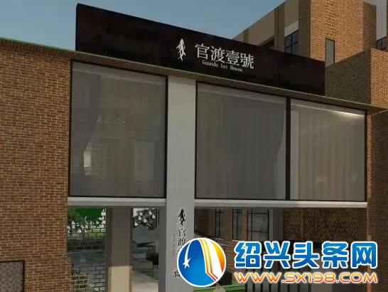 金德隆官渡壹號食堂