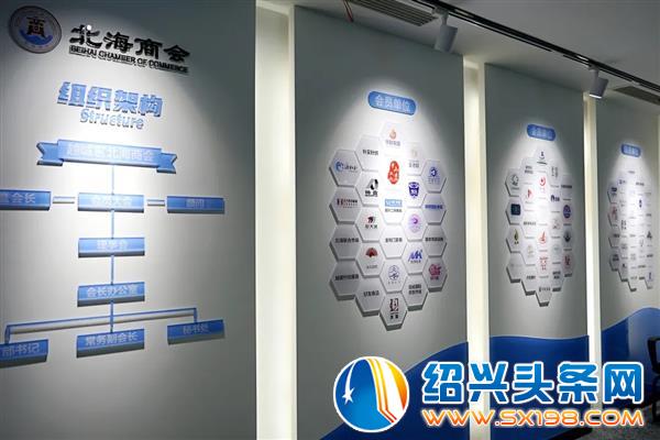 北海商会企业半年度经济工作暨乔迁之喜活动盛大召开-5