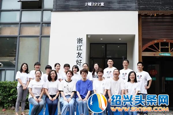 我是浙江友好 我是浙江友好
