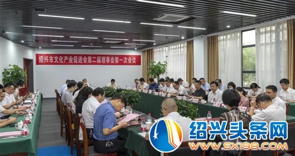 金德隆文化创意园再次当选为绍兴市文化产业促进会副会长单位-5 金德隆文化创意园再次当选为绍兴市文化产业促进会副会长单位-5