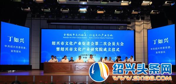 金德隆文化创意园再次当选为绍兴市文化产业促进会副会长单位-1 金德隆文化创意园再次当选为绍兴市文化产业促进会副会长单位-1